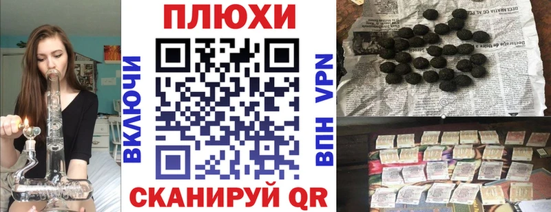 Как найти закладки Жиздра Канабис APVP Гашиш Меф мяу мяу КОКАИН