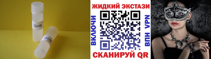 БУТИРАТ 1.4BDO  Жиздра 