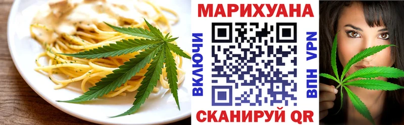 Печенье с ТГК конопля Жиздра