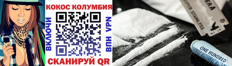 Кокаин VHQ  mega ТОР  Жиздра  как найти  