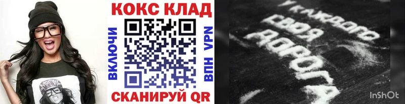 КОКАИН Fish Scale Жиздра