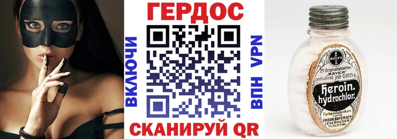 ГЕРОИН Афган  Жиздра 
