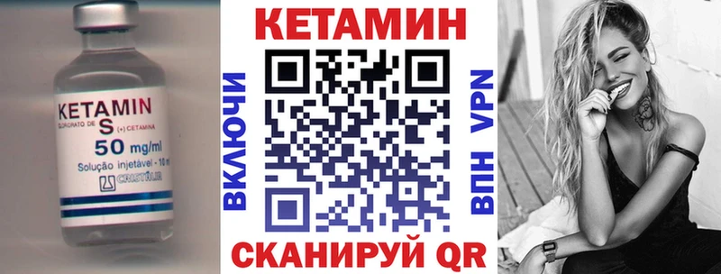 OMG онион  Жиздра  Кетамин ketamine 