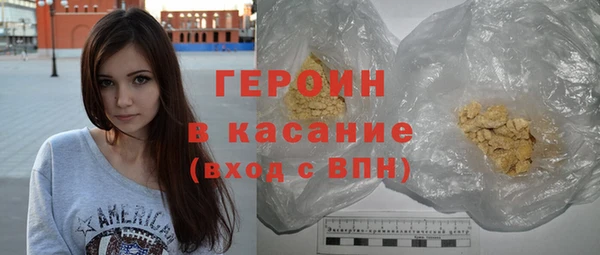 мефедрон Армянск
