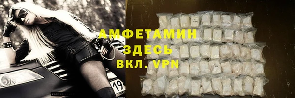 мефедрон Армянск