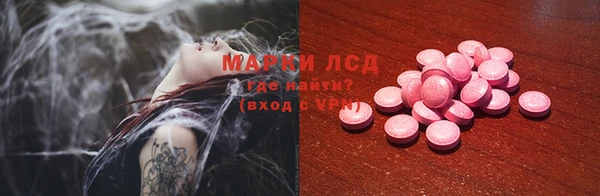 мефедрон Балахна