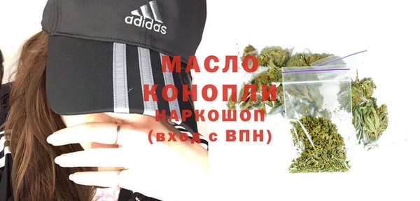мефедрон Армянск