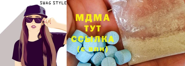 мдма Арсеньев