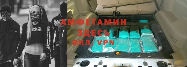 мефедрон Армянск