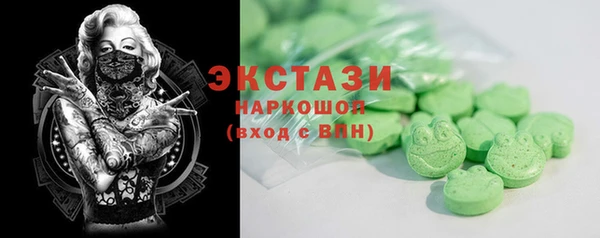 мефедрон Балахна