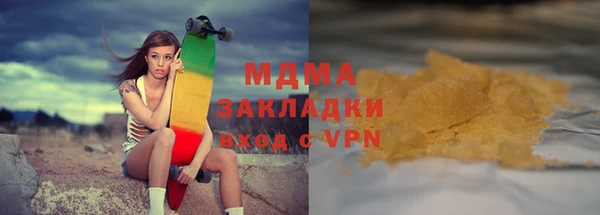 кокаин Аркадак
