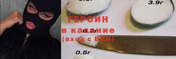 кокаин Аркадак