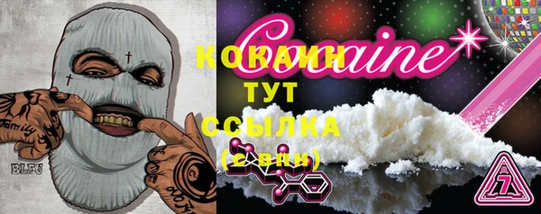 альфа пвп VHQ Баксан