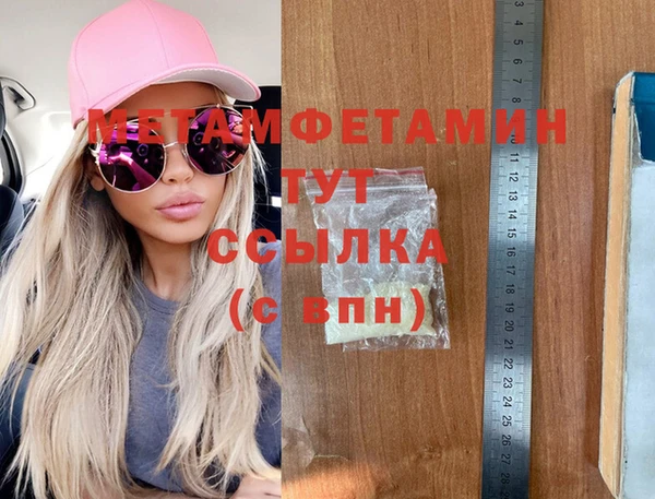 мефедрон Балахна