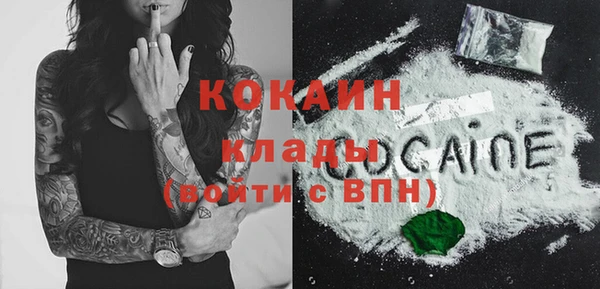 кокаин Аркадак