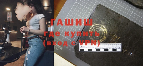 мефедрон Армянск