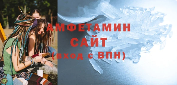 соль курить ск Богородск