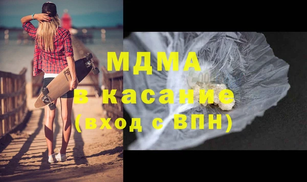 мдма Арсеньев