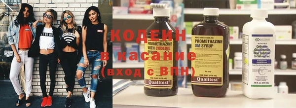мефедрон Армянск