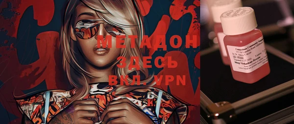 альфа пвп VHQ Баксан