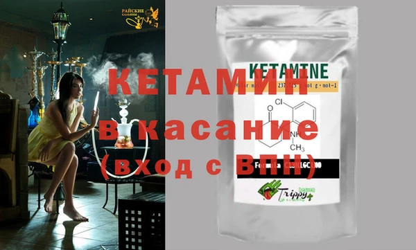 мефедрон Балахна