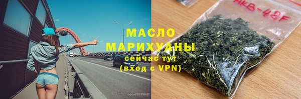 мефедрон Армянск