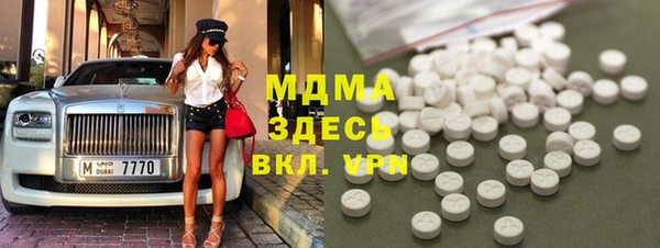 кокаин Аркадак