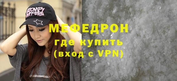прущие грибы Балабаново