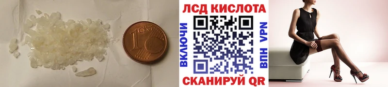 mega рабочий сайт  даркнет сайт  Жиздра  Лсд 25 экстази кислота 