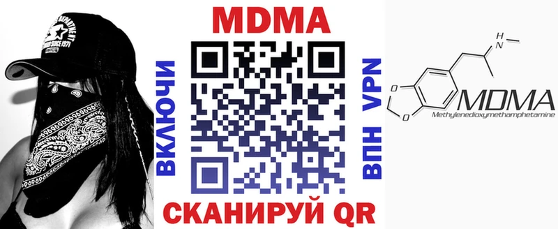 МДМА молли  магазин  наркотиков  Жиздра 