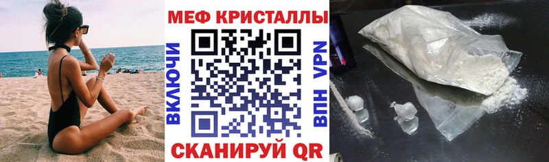 купить наркотик  Жиздра  Мефедрон мяу мяу 