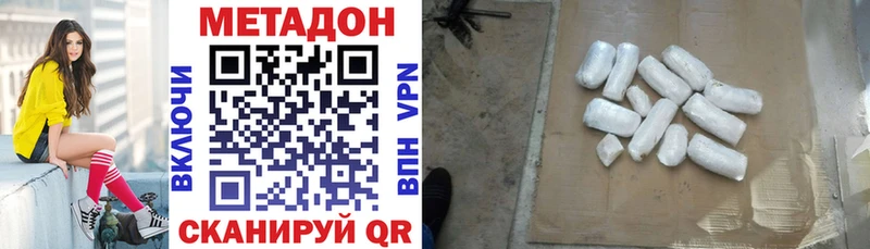 Метадон VHQ  Жиздра 