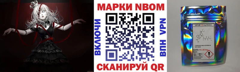 где найти наркотики  Жиздра  Марки 25I-NBOMe 1500мкг 