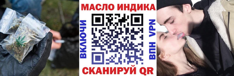 ТГК вейп с тгк  Жиздра 